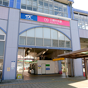 アクセス